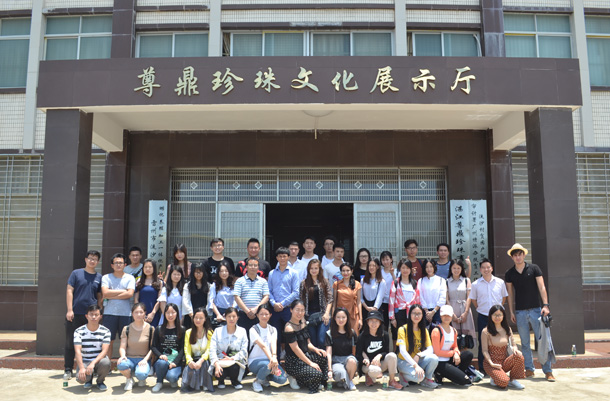 bevitor伟德国际1946研究生前往雷州开展精准扶贫专题调研2.JPG bevitor伟德国际1946研究生前往雷州开展精准扶贫专题调研2.JPG