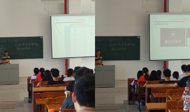 图3 周飞副教授讲解考研-1.png 图3 周飞副教授讲解考研-1.png